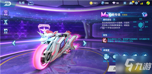 来自中国的 来自中国的