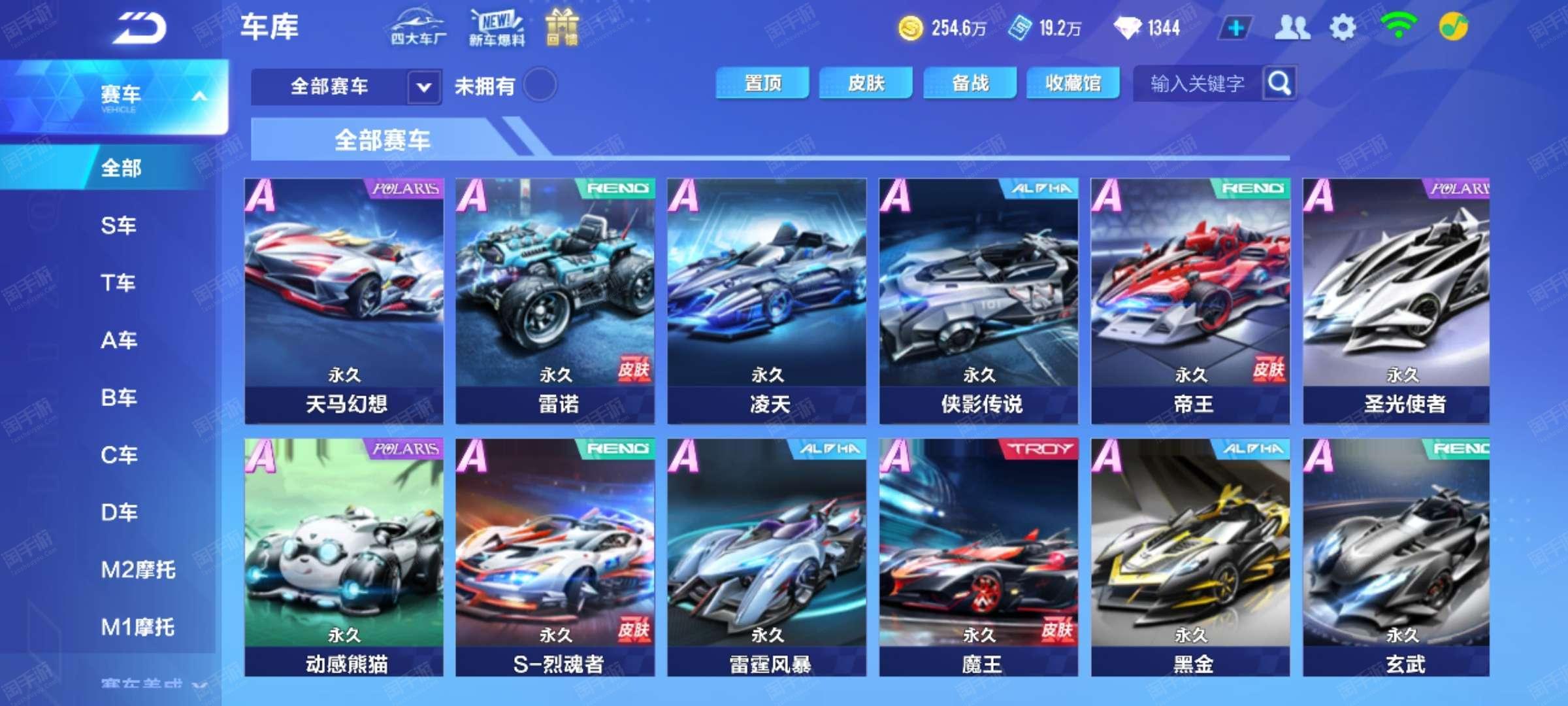 形成了自成 形成了自成