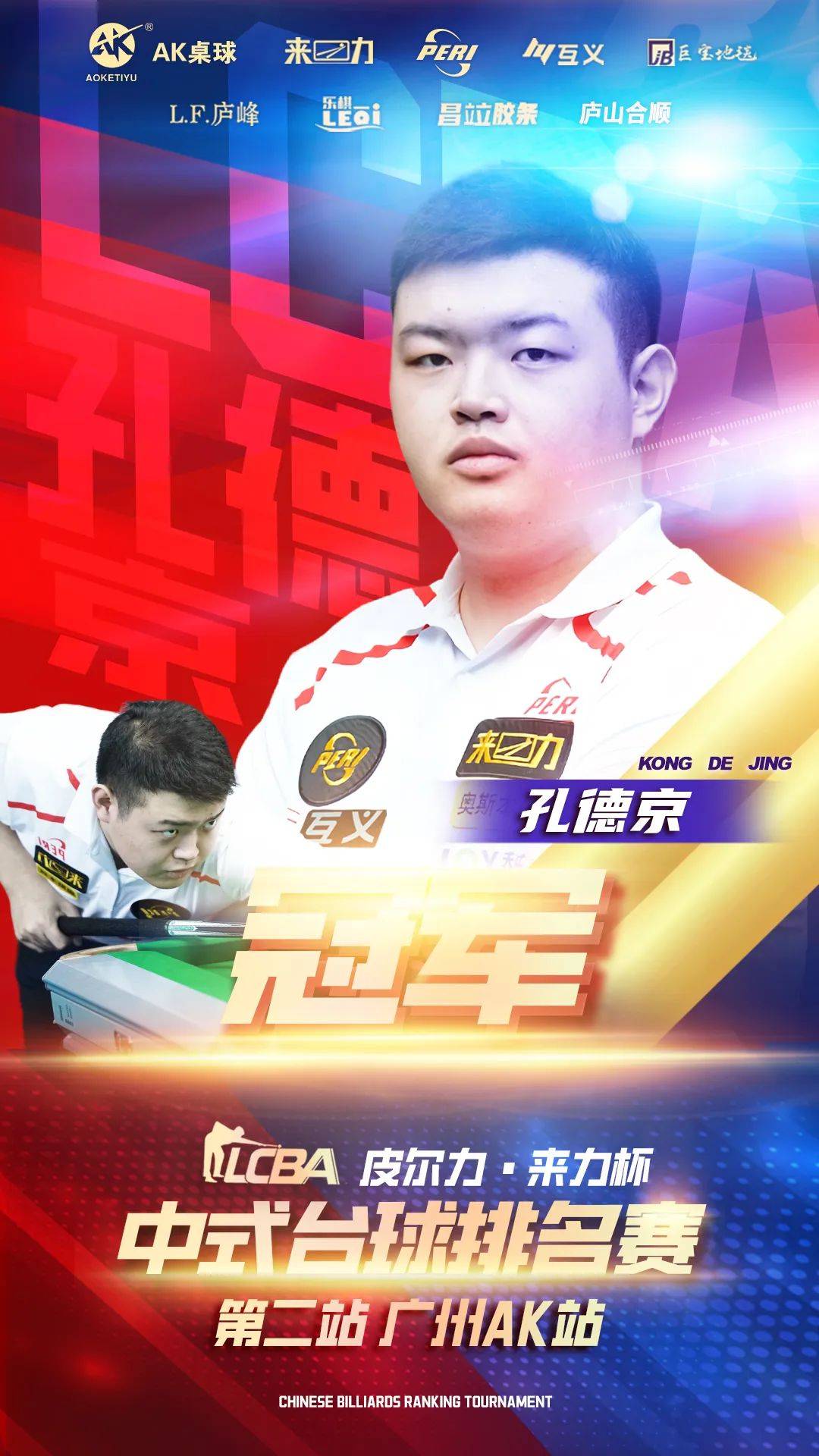 笔关键交易 笔关键交易