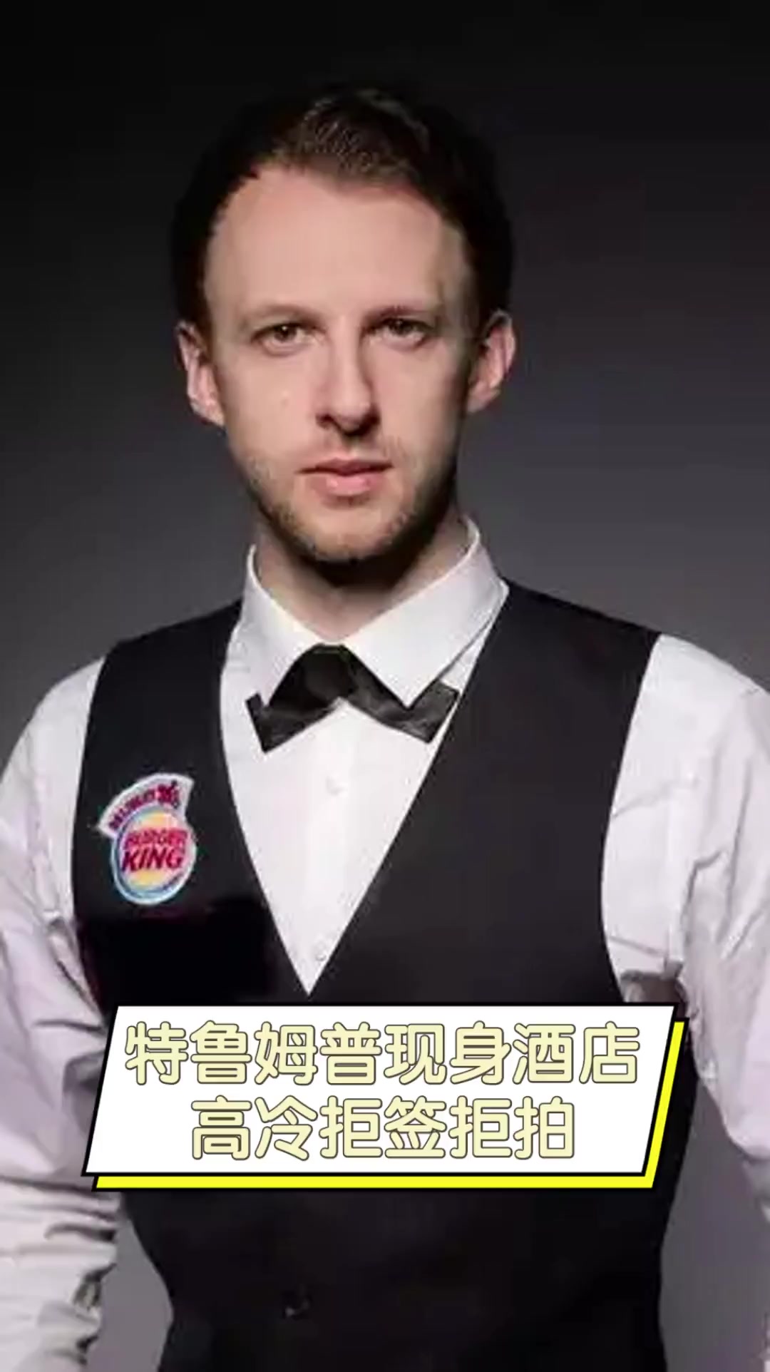 在本赛季的 在本赛季的